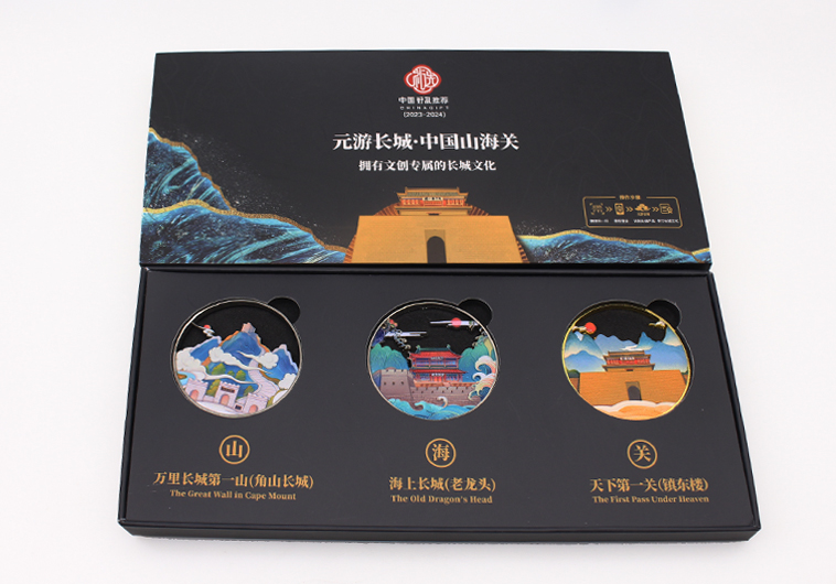 元游長(cháng)城 - 山海關(guān)冰箱貼_文創(chuàng  )冰箱貼